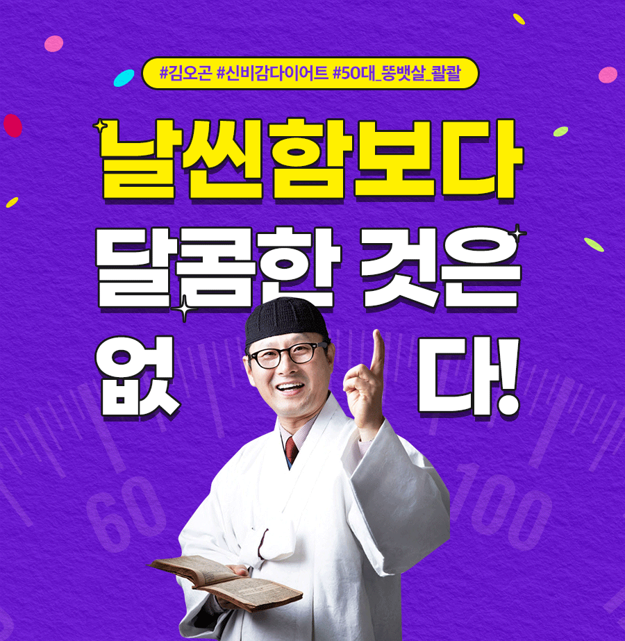 댄스 운동