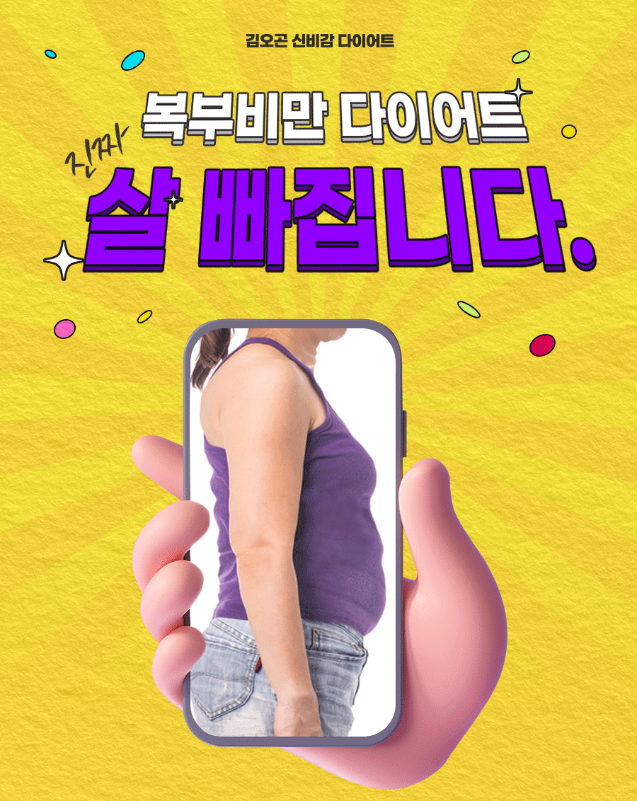 유산소 운동