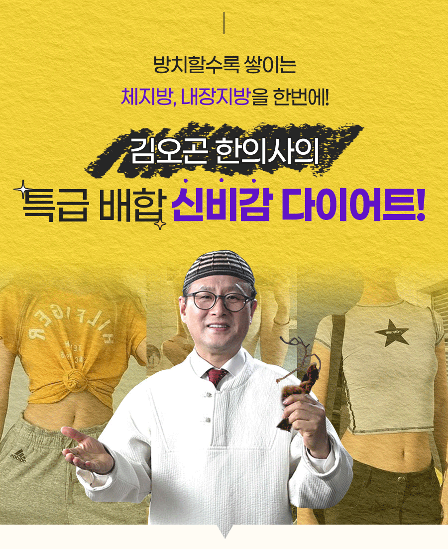 건강한 삶을 위해