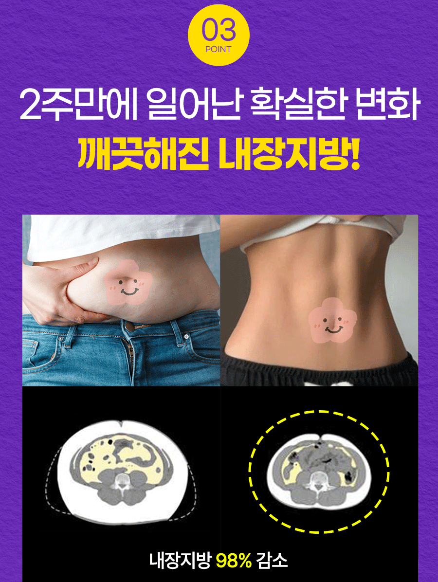 건강한 삶을 위해