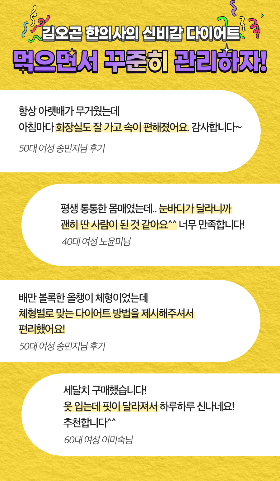 댄스 운동